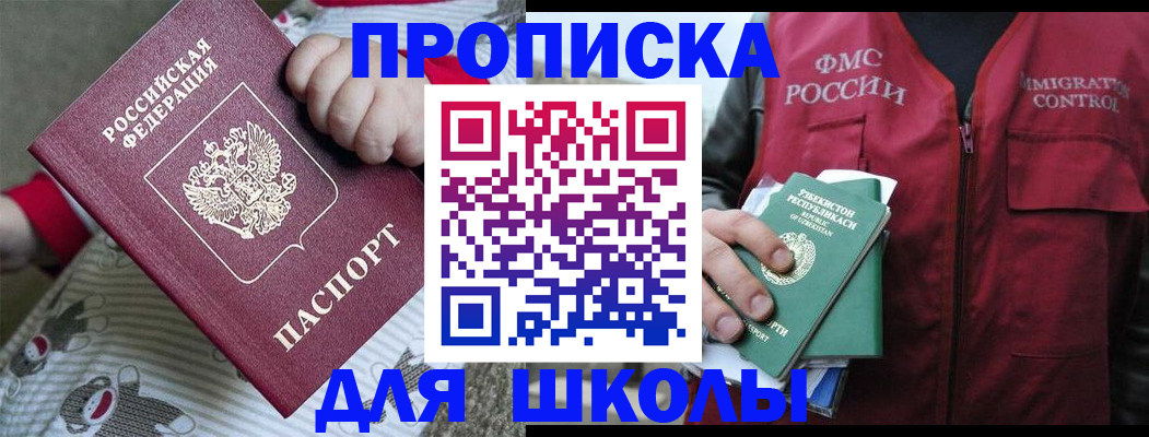 форма 3 в Горнозаводске